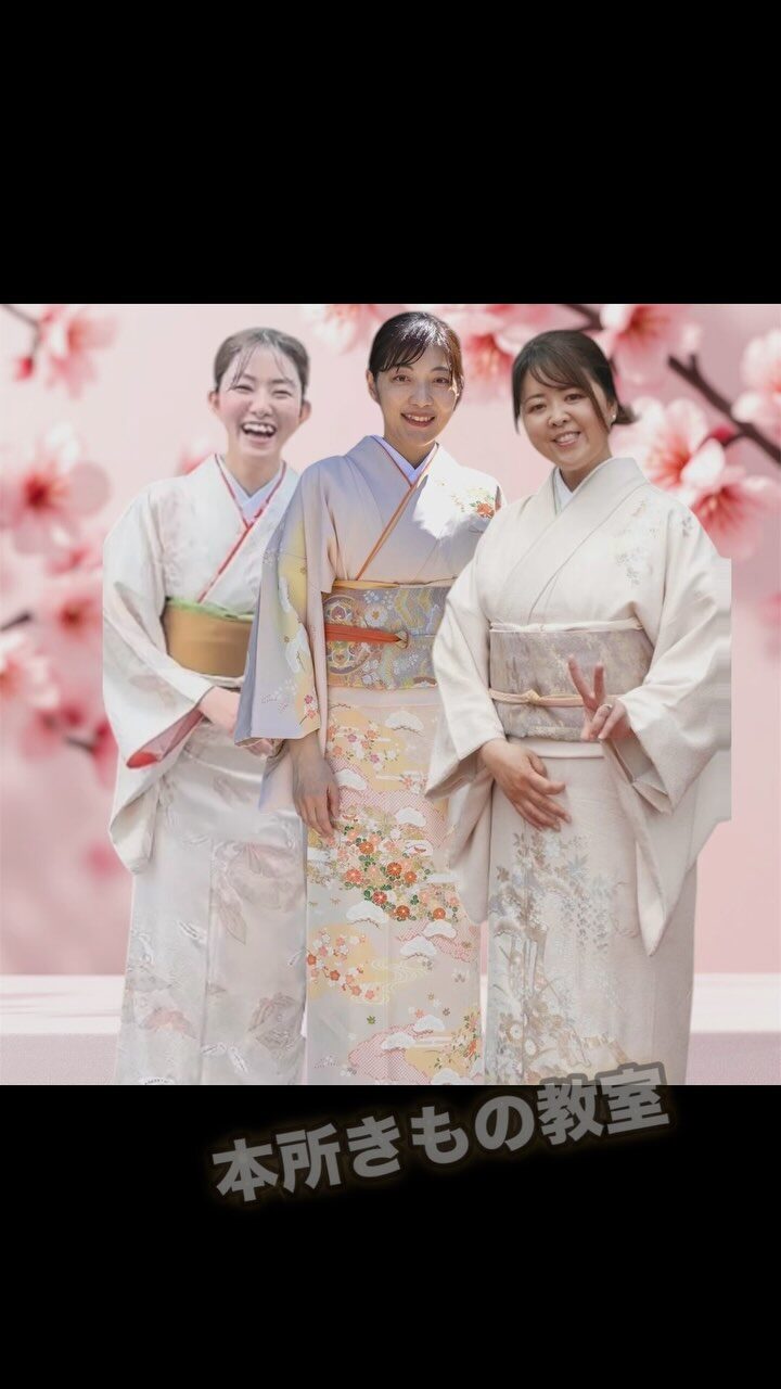 Instagram post from honjokimono. This post is in position 4.